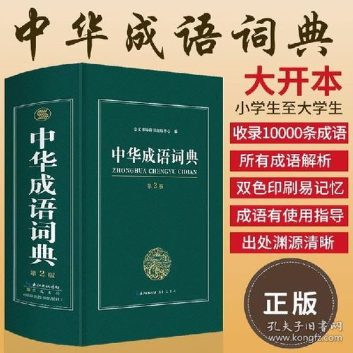 孔网分类