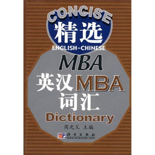 英语工具书 爱学外语书城 孔夫子旧书网